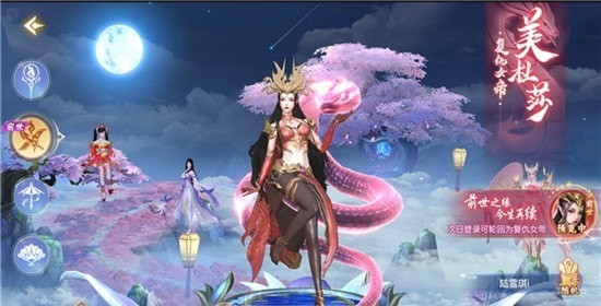 九梦星辰