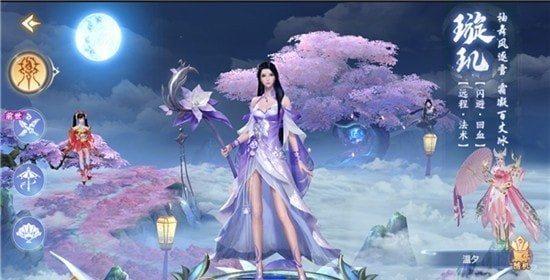 九梦星辰