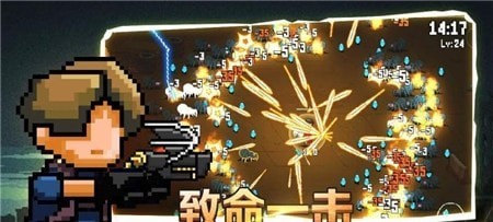 像素射击战场割草版