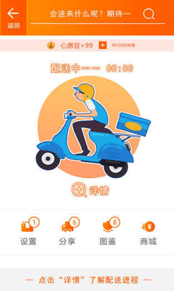 你有一个快递
