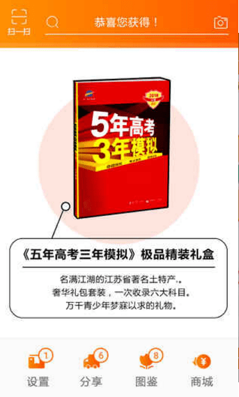 你有一个快递