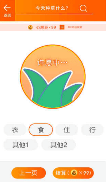你有一个快递