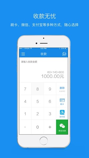 新浪支付iOS