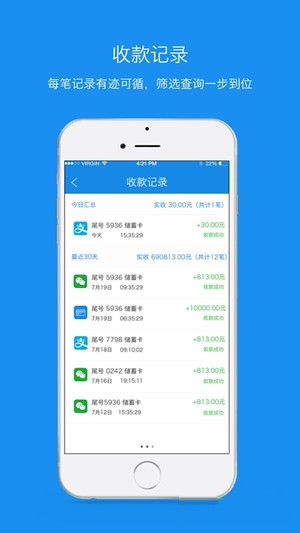 新浪支付下载
