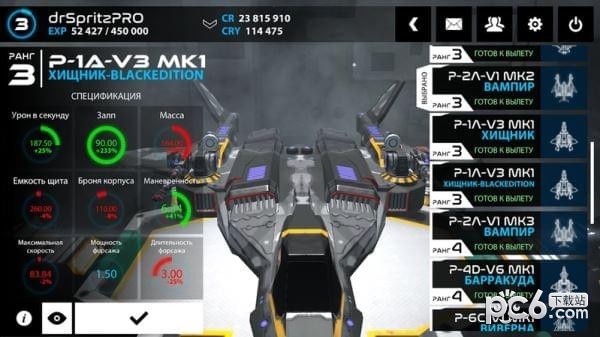 星际战斗在线游戏下载