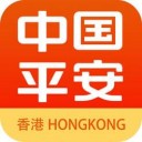 中国平安全球交易宝 v3.5.3