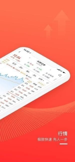 华彩人生Lite下载
