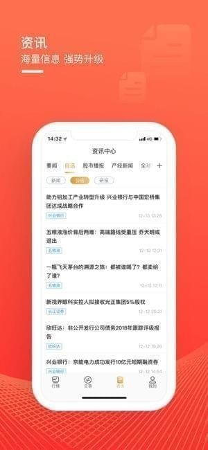 华彩人生Lite下载