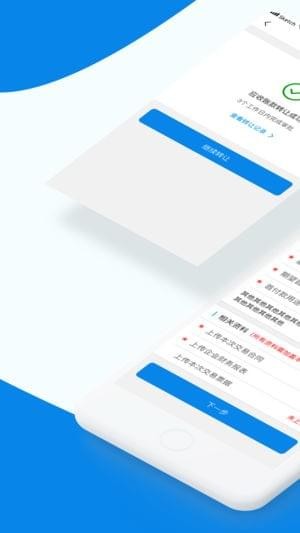 零悦app