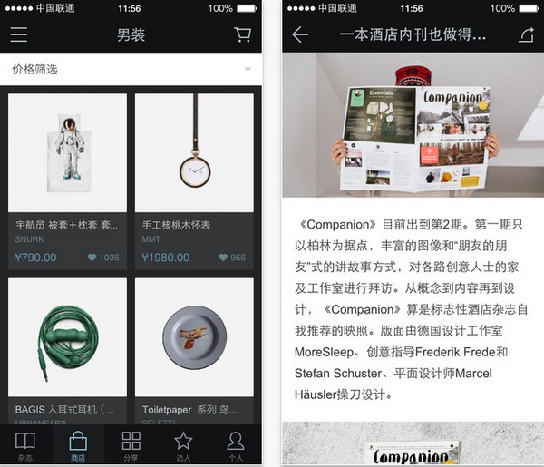 良仓app