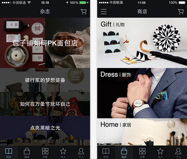良仓网下载