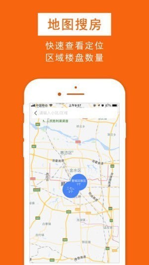 鑫房链下载