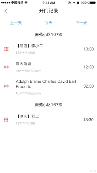 爱彼客app下载