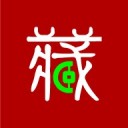 聚藏天下 v1.0.6