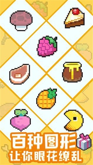 3D填字作画 3D填字作画