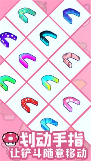 3D填字作画 3D填字作画