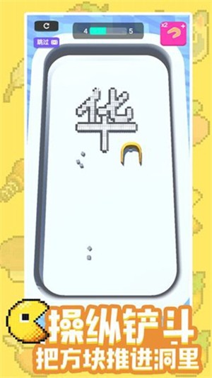 3D填字作画 3D填字作画