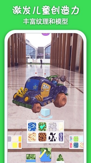 猫小智画画涂色AR