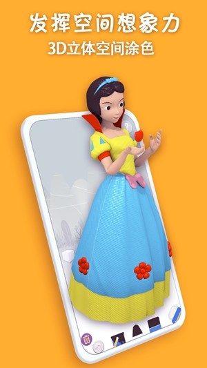 猫小智画画涂色AR