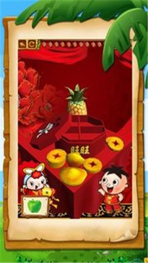 旺旺叠叠乐