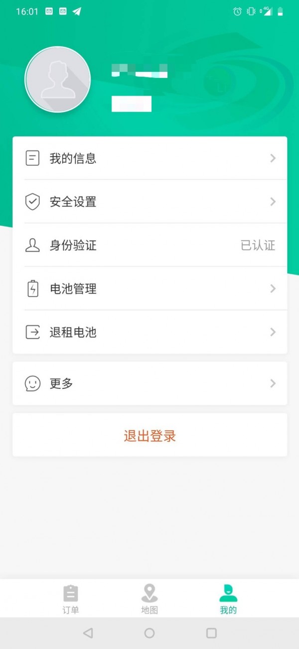 纳鑫租行