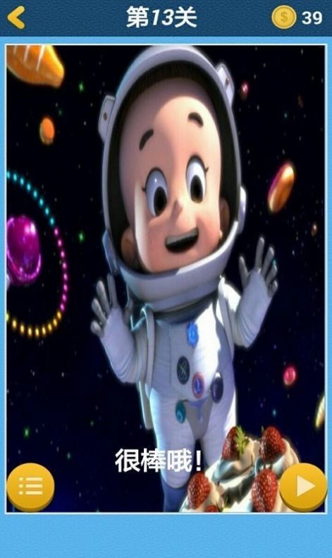 小头爸爸是超人