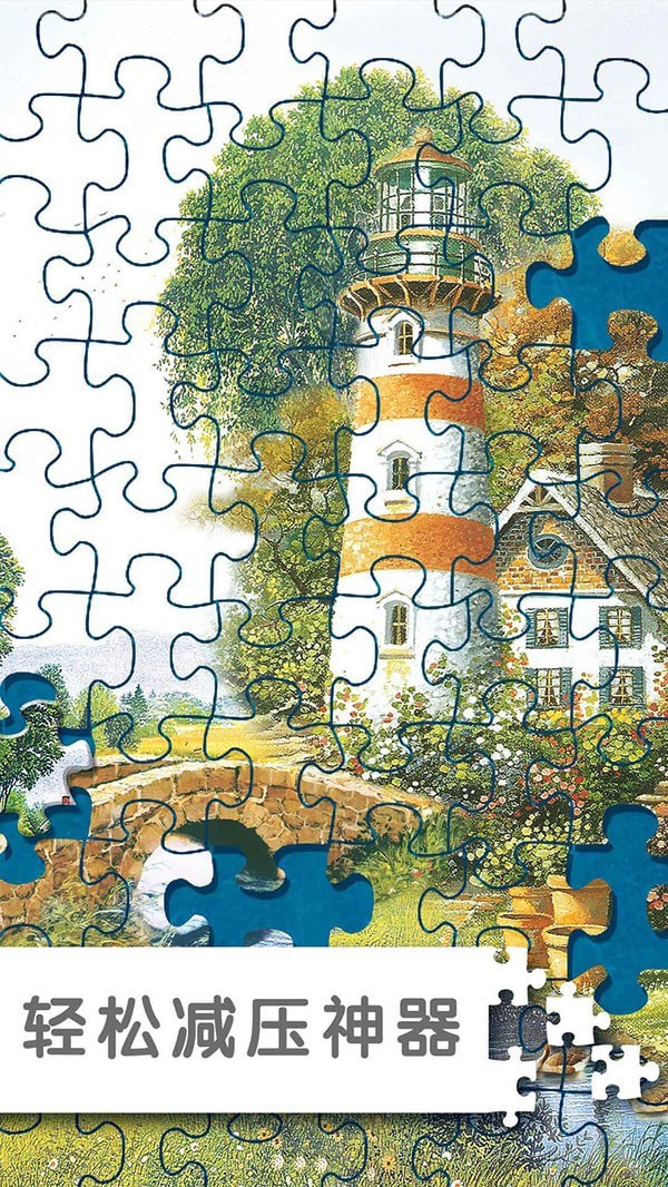 拼图游戏挑战 拼图游戏挑战