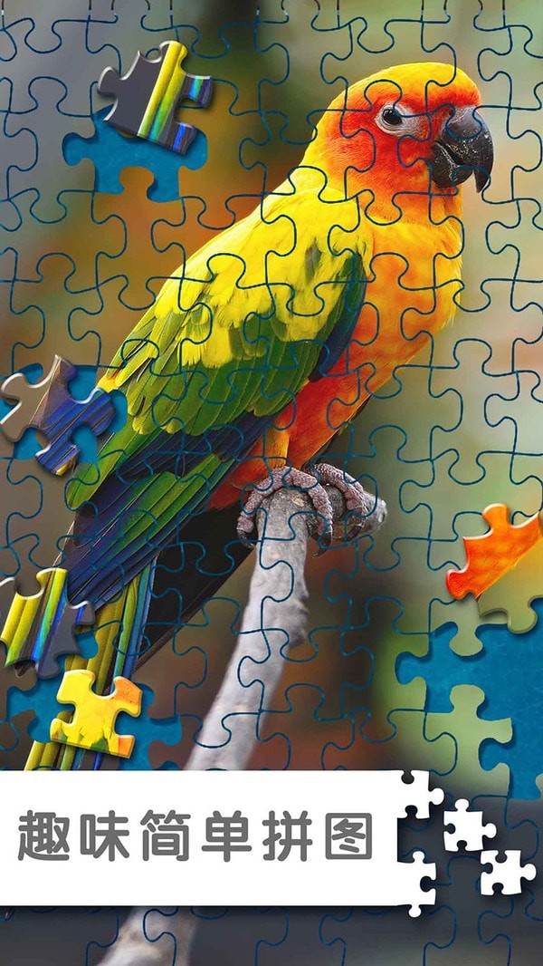 拼图游戏挑战 拼图游戏挑战
