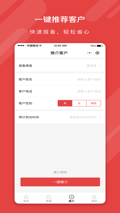 蓝人爱家 蓝人爱家