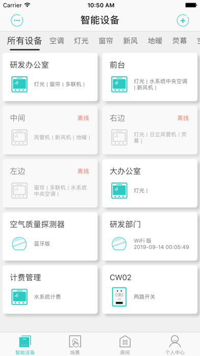 星普森软件