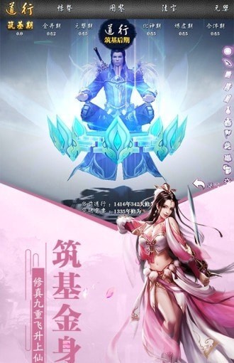 穿越大唐