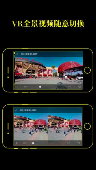 奇艺果app
