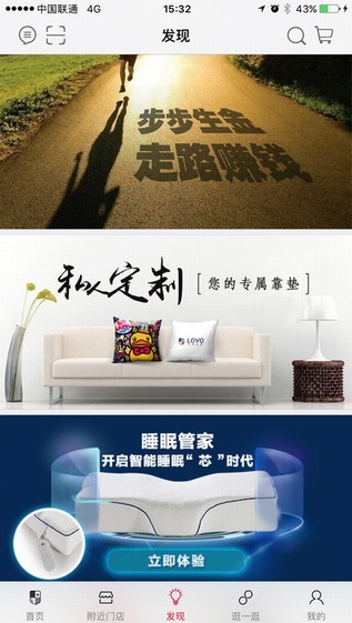 乐优家下载