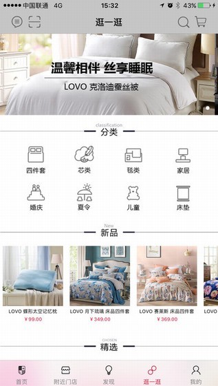 乐优家下载