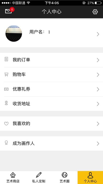 艺术正流行下载