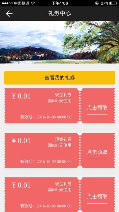 艺术正流行下载