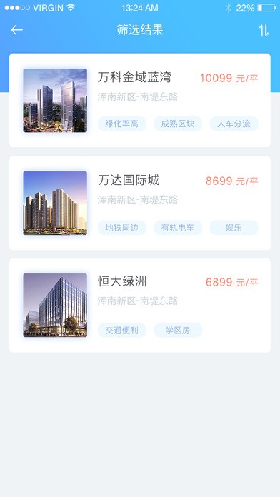 袋袋熊下载