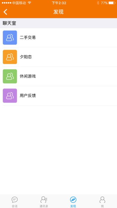 恒铄居家下载