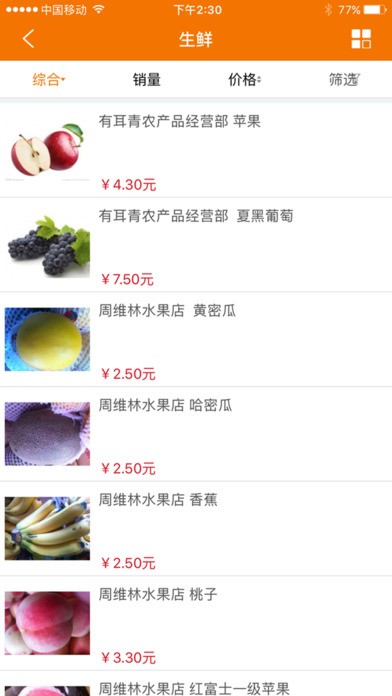 恒铄居家下载
