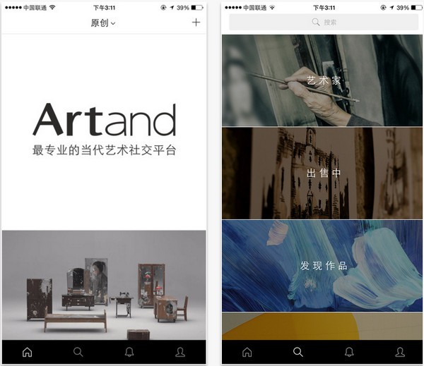 artand下载