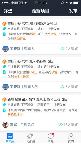乙方联盟官网