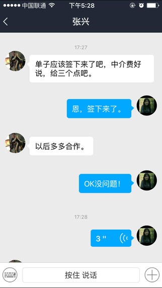 乙方联盟官网