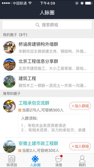 乙方联盟下载