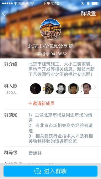 乙方联盟官网