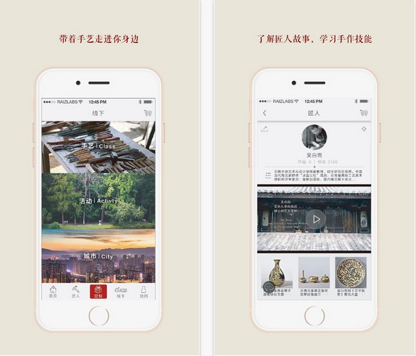 拾翠app