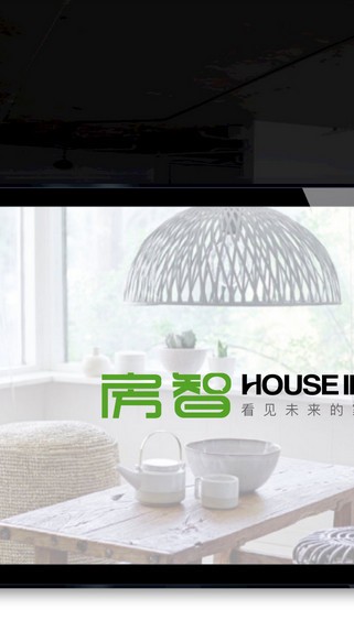 闪达下载