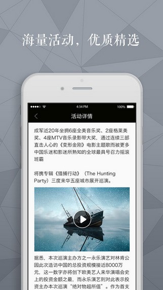 有盐下载