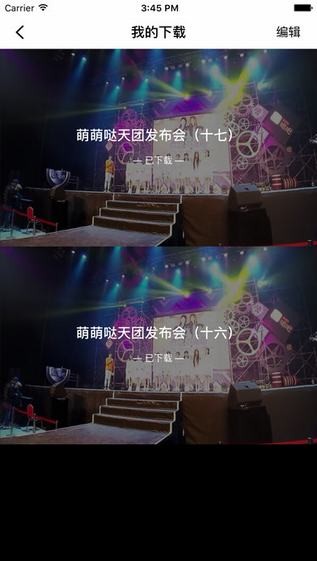 帝都VR下载