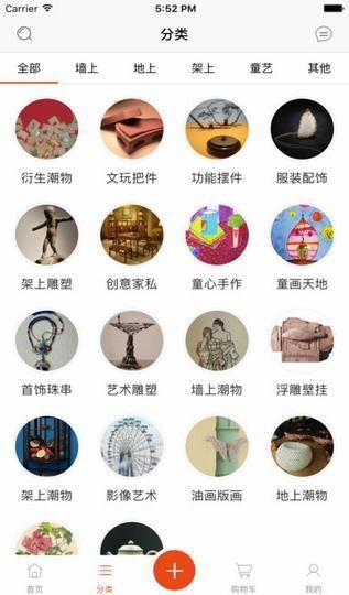 美艺空间app下载