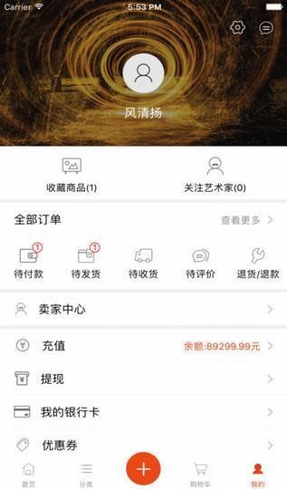 美艺空间app下载